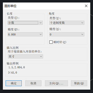 CAD插入图块会话框的块单位比例是0.03937的原因