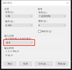 CAD插入图块会话框的块单位比例是0.03937的原因