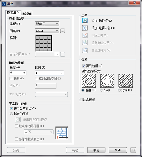 CAD图案填充选项卡的介绍