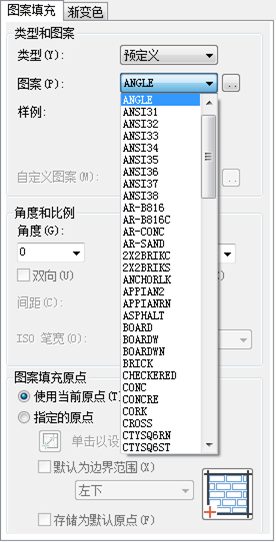 CAD图案填充选项卡的介绍