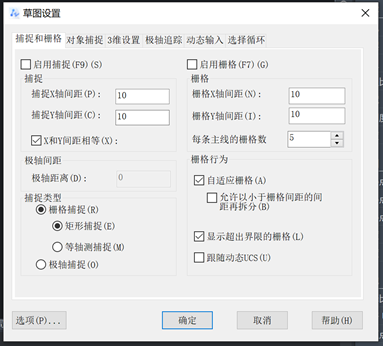 CAD如何显示栅格和设置栅格的间距