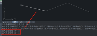 CAD使多段线线宽逐渐变大的方法