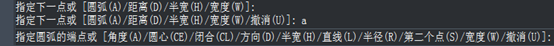 CAD多段线的选项介绍