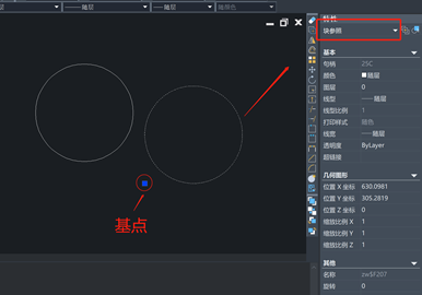 CAD如何创建块？