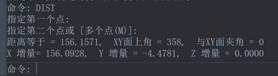 CAD常用功能：距离命令DIST