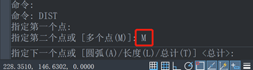 CAD常用功能：距离命令DIST
