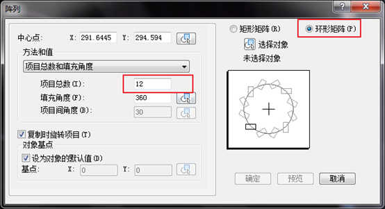 CAD的环形阵列怎么用？