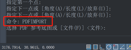 CAD中PDF文件怎么输入到图形文件中