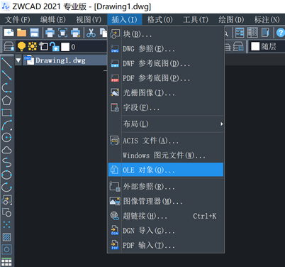 如何将Word文档插入到CAD？