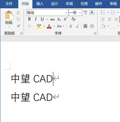 如何将Word文档插入到CAD？