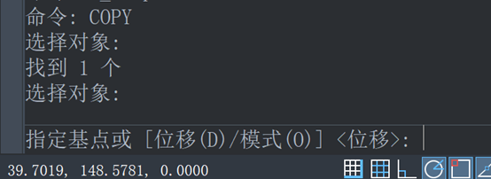 在CAD使用复制命令的方法