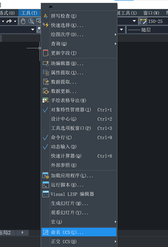 CAD的坐标轴如何才能固定在左下角？