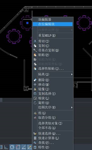 CAD中块的在位编辑方法
