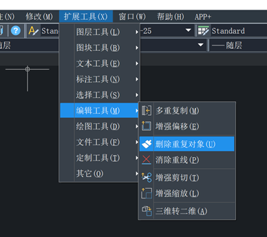 CAD中怎么快速删除重复对象