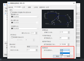 CAD如何设置弧长标注标记？