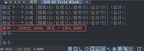 CAD测量选定区域或计算对象的面积与周长的方法