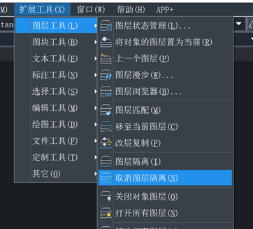 CAD图层隔离的使用方法