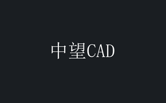 CAD执行图层隔离后并没有隐藏其它图层？如何解决？