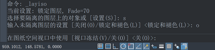 CAD执行图层隔离后并没有隐藏其它图层？如何解决？