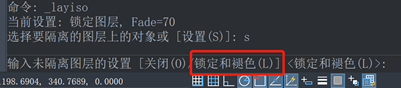 CAD执行图层隔离后并没有隐藏其它图层？如何解决？