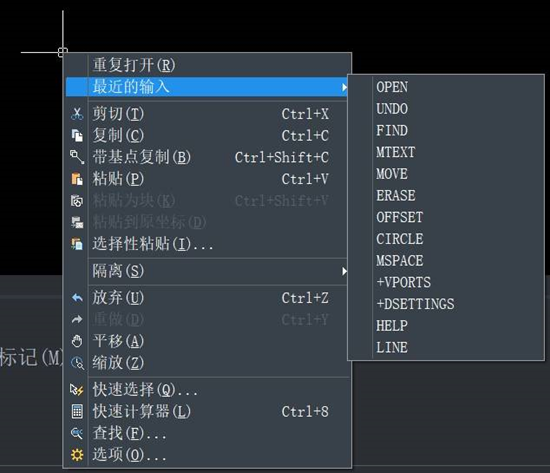 CAD中怎么重复执行已执行过的命令