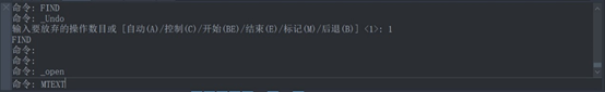 CAD中怎么重复执行已执行过的命令