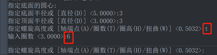 CAD怎么绘制螺旋线的主视图？