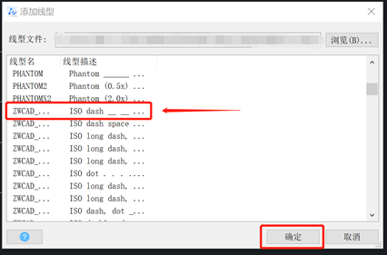 CAD绘制一个带有虚线长方体的方法