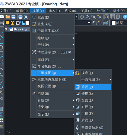 CAD的多段线变空心怎么解决？