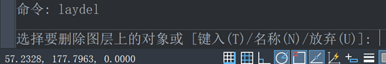 CAD中LAYDEL命令如何使用？