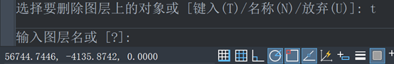 CAD中LAYDEL命令如何使用？