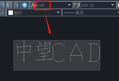 CAD如何设置文字样式？