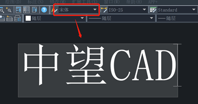 CAD如何设置文字样式？