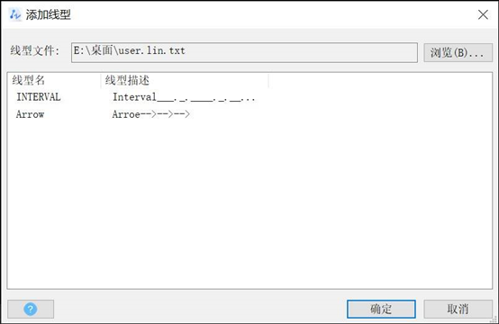 CAD怎么修改系统中已有线型或者自定义新线型