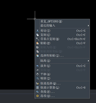 CAD如何设置系统单位?