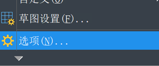 CAD怎么修改命令行当中所显示出的字体？