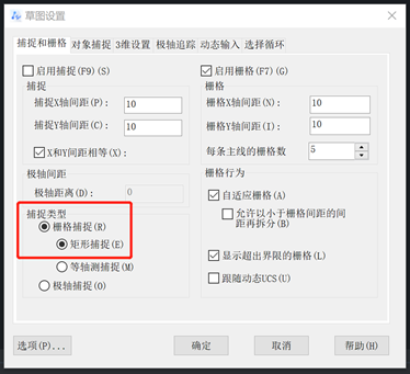 CAD怎么让栅格显示和对栅格的间距进行设置？