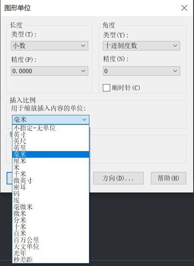 CAD怎么设置系统单位