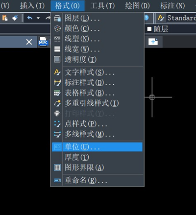 CAD怎么设置系统单位