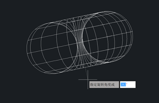 CAD绕轴旋转制作曲面的方法