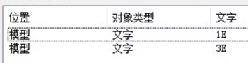 CAD查找和替换文字使用通配符的方法