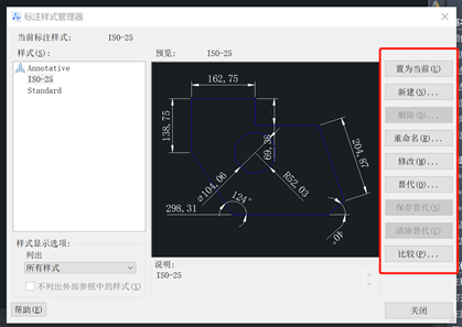 CAD标注样式的使用方法