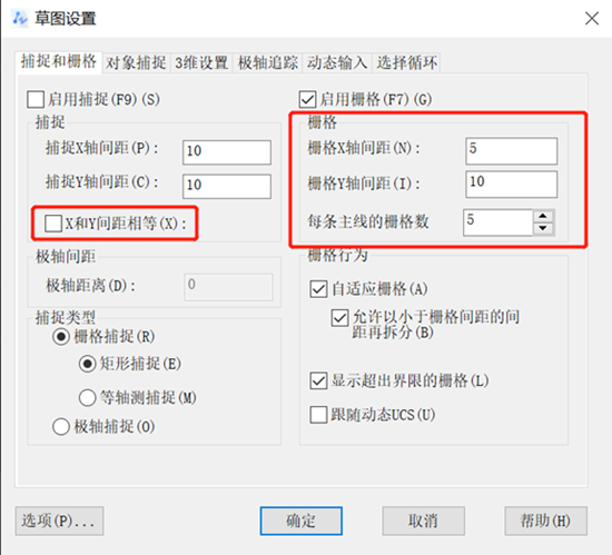 CAD怎么利用栅格显示进行点阵捕捉