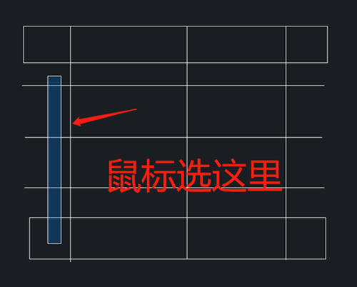 CAD修剪二维对象的四种方法