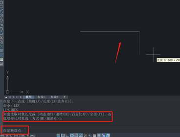 CAD的拉长命令用法