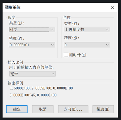 为何CAD的数值显示会是科学计数法？怎么解决？