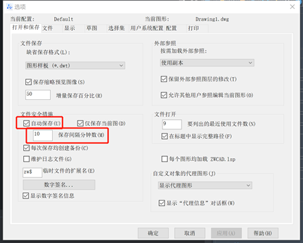 CAD可以设置定时自动保存吗？