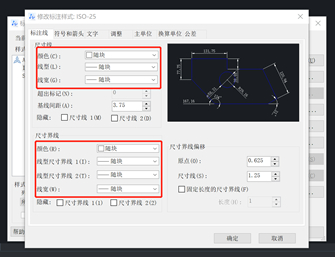 CAD图块的注意事项——图形颜色参数的设置