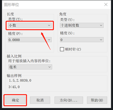 CAD数值为什么显示是科学计数法？怎么解决？