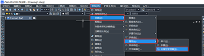 CAD常用的创建、编辑属性块的技巧